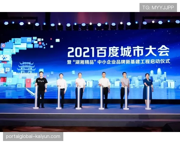 赛事品牌与城市营销协同发展 实现双向赋能