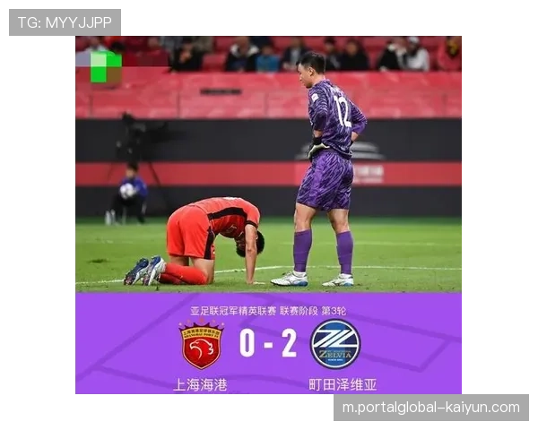 町田高强度压迫战术奏效 中超球队遇逼抢失误率陡增 町田高强度压迫战术奏效 中超球队遇逼抢失误率陡增